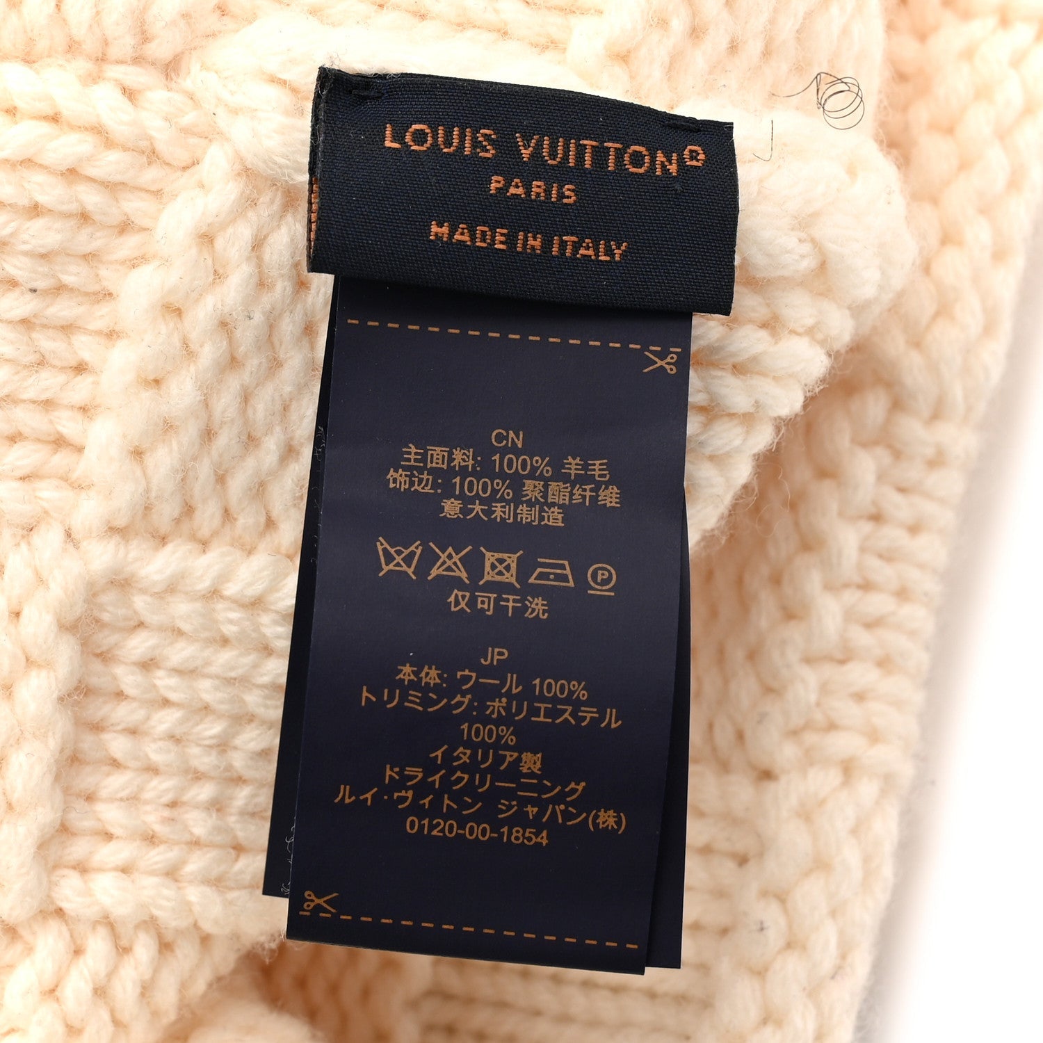 Wool Damier Snug Beanie Creme
