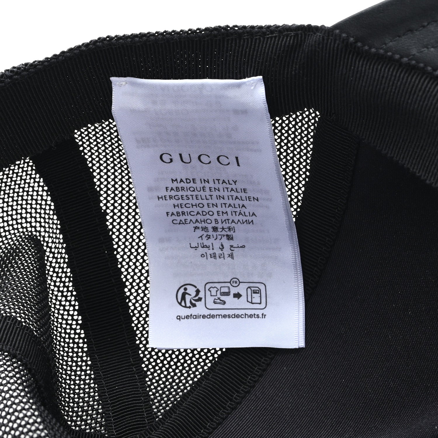 GG Supreme Monogram Baseball Hat M 58 Black