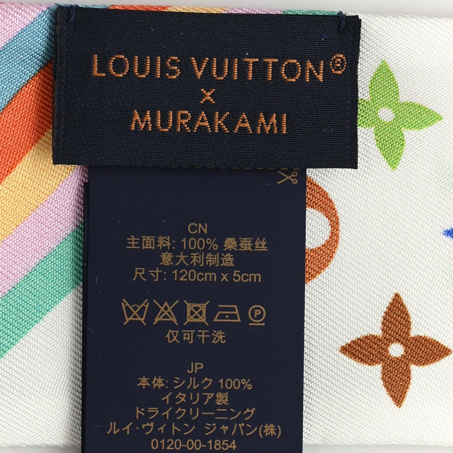 LV X TM Silk Monogram Multicolor BB Bandeau White