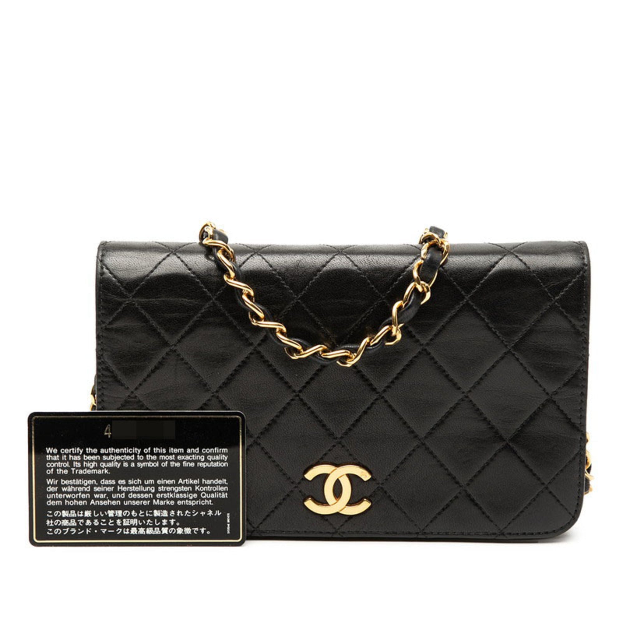 Vintage Full Flap Bag Quilted Lambskin Mini