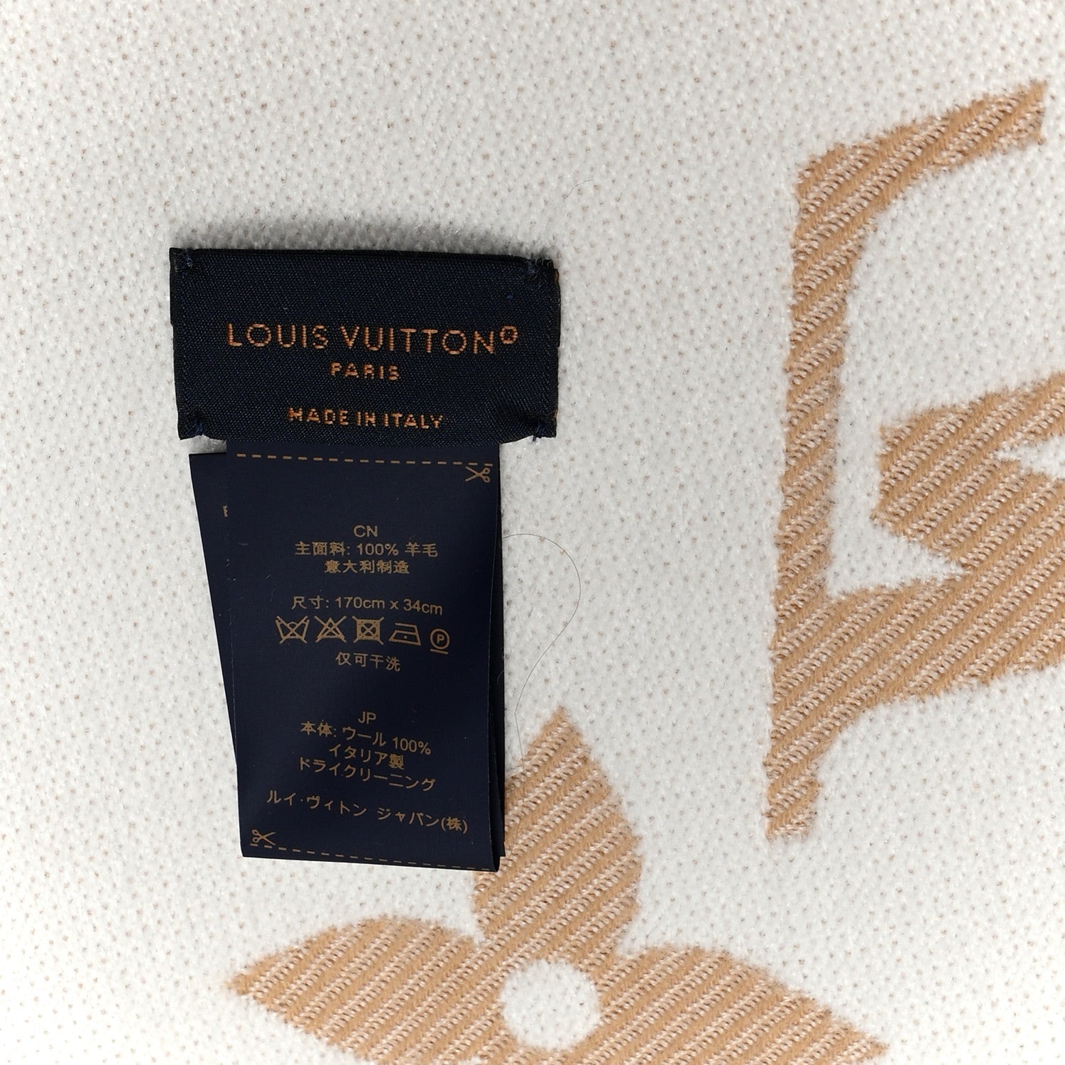 Wool Monogram LV Essential Scarf Beige
