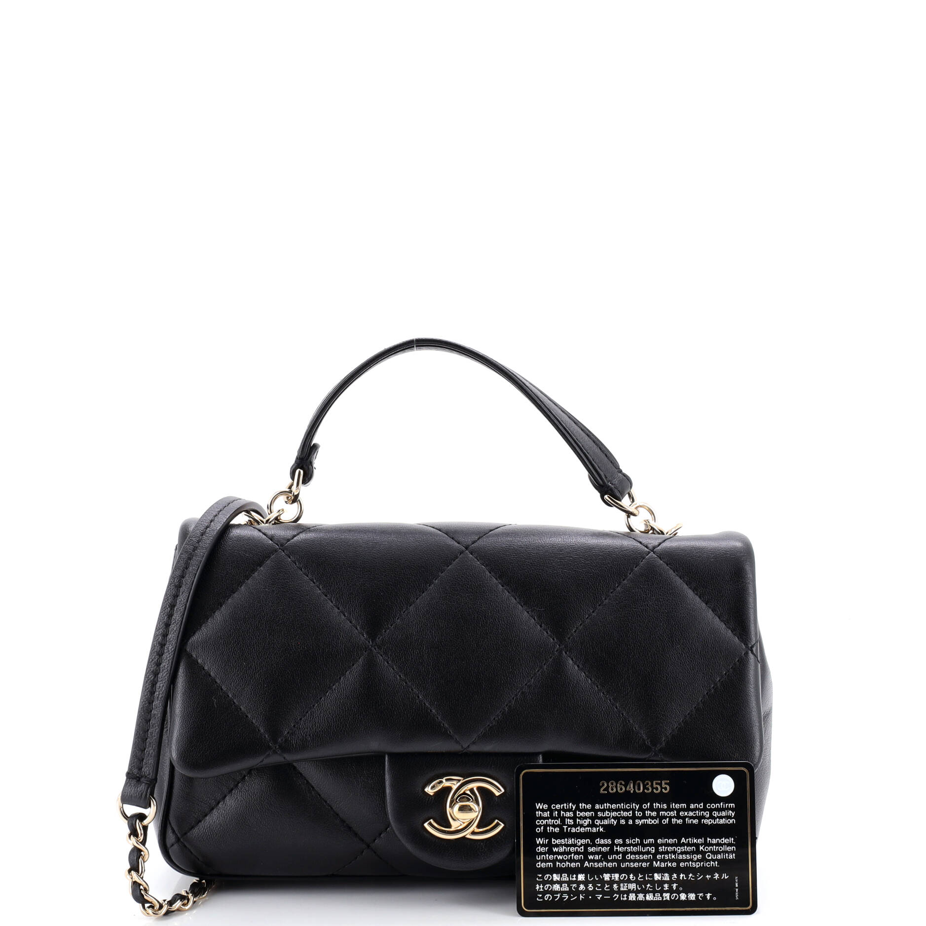 Easy Carry NM Flap Bag Quilted Lambskin Small