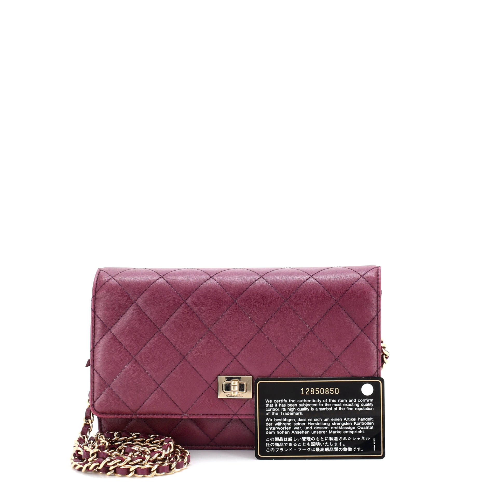 Reissue 2.55 Wallet on Chain Quilted Lambskin