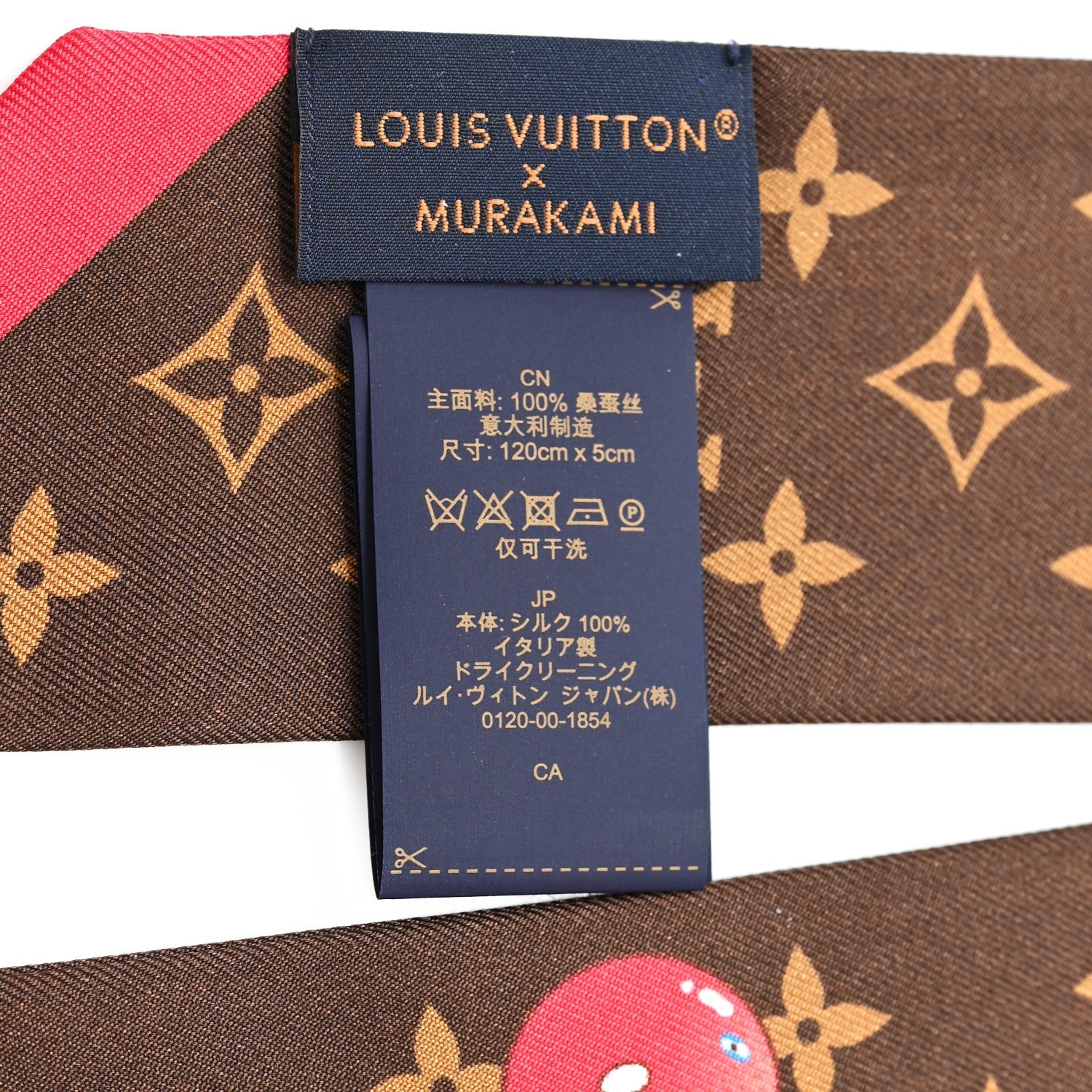 LV X TM Silk Monogram Cerises Bandeau Brown