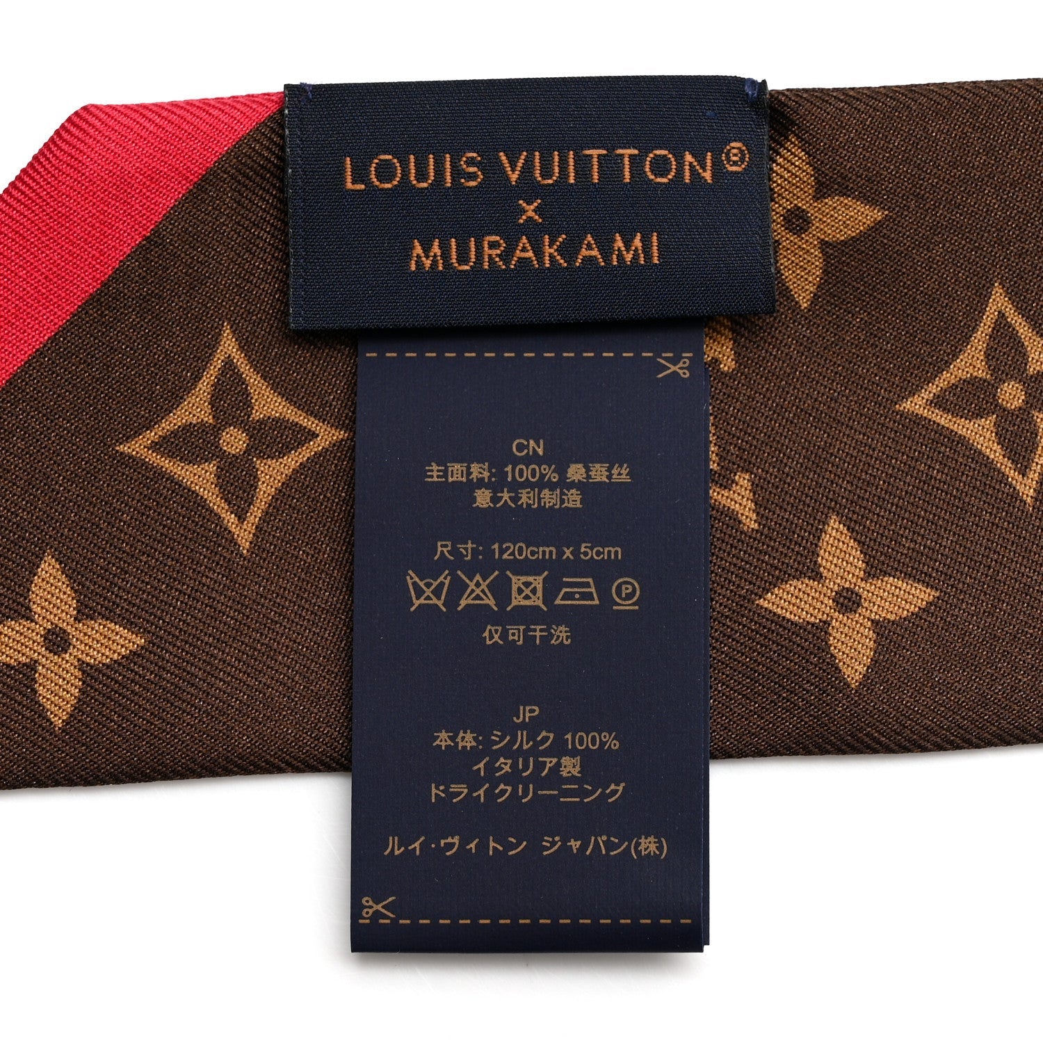 LV X TM Silk Monogram Cerises Bandeau Brown