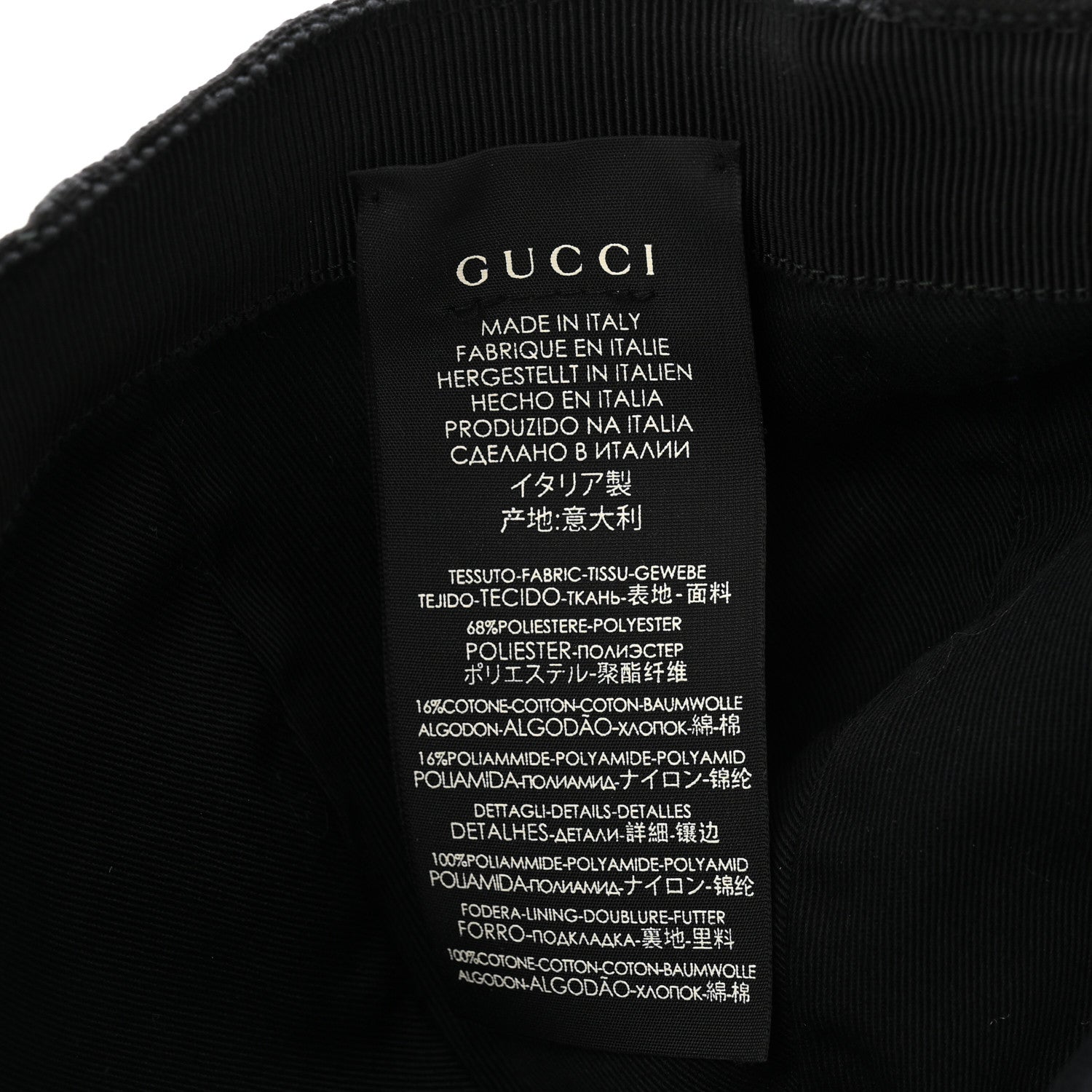 Monogram Web Baseball Hat XL Black