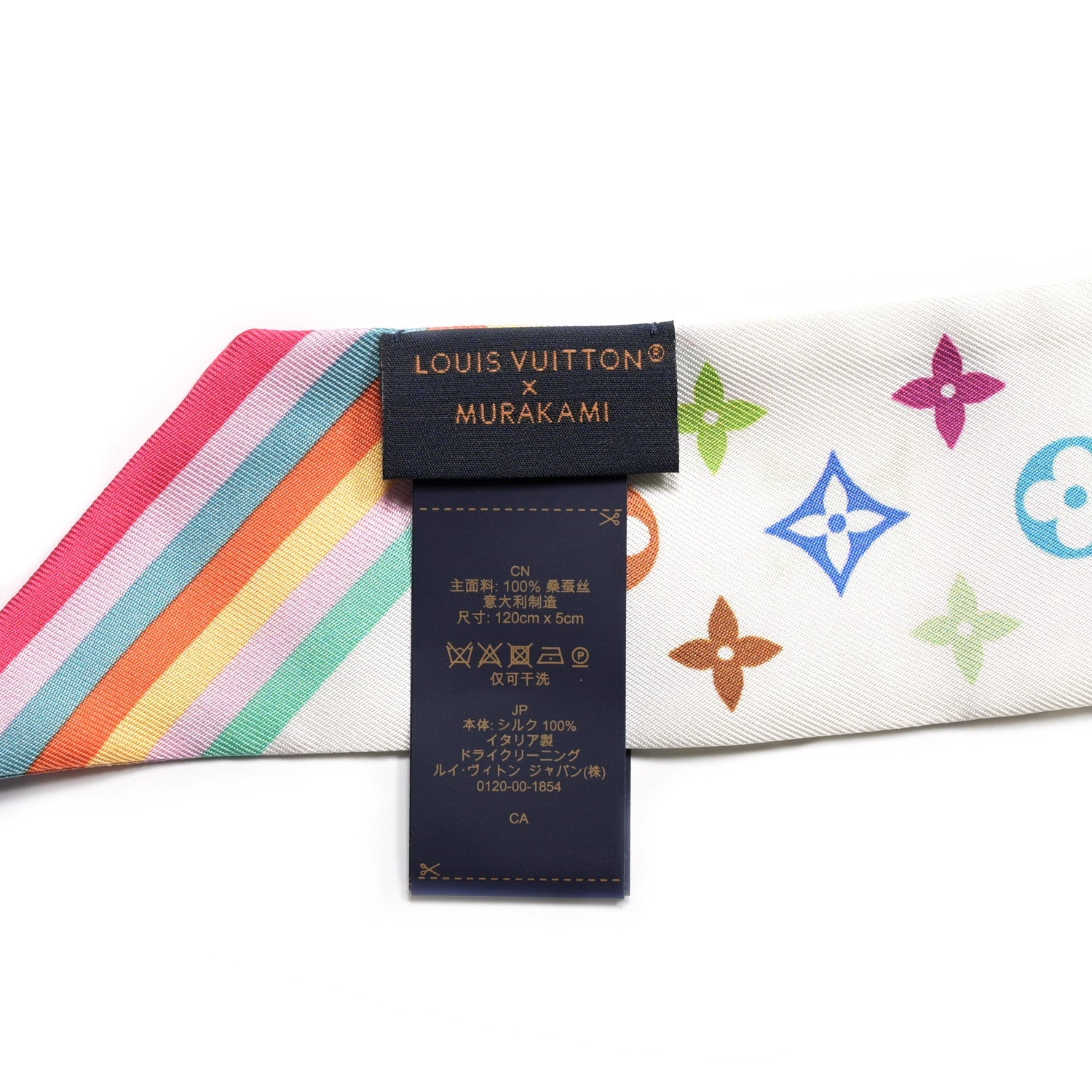 LV X TM Silk Monogram Multicolor BB Bandeau White
