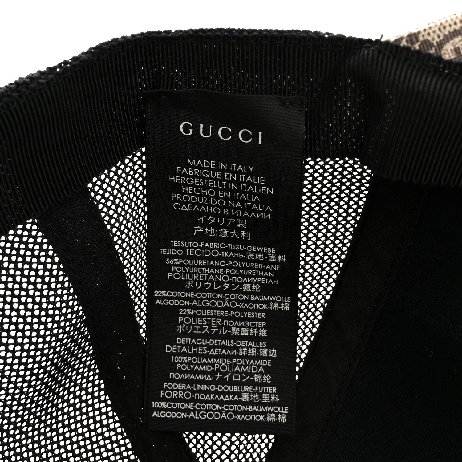 GG Supreme Monogram Tiger Print Baseball Hat XS Beige