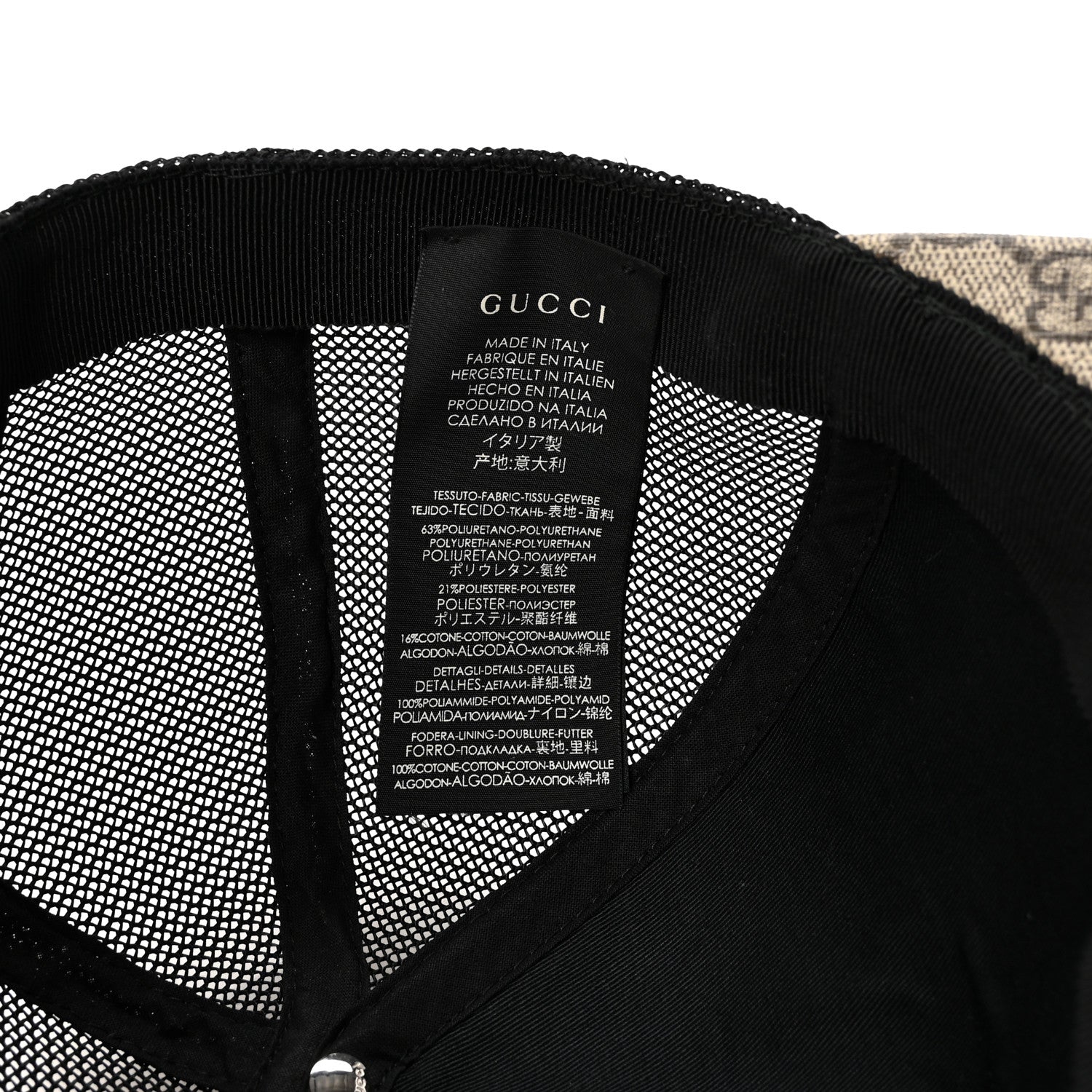 GG Supreme Monogram Baseball Hat L 59 Beige