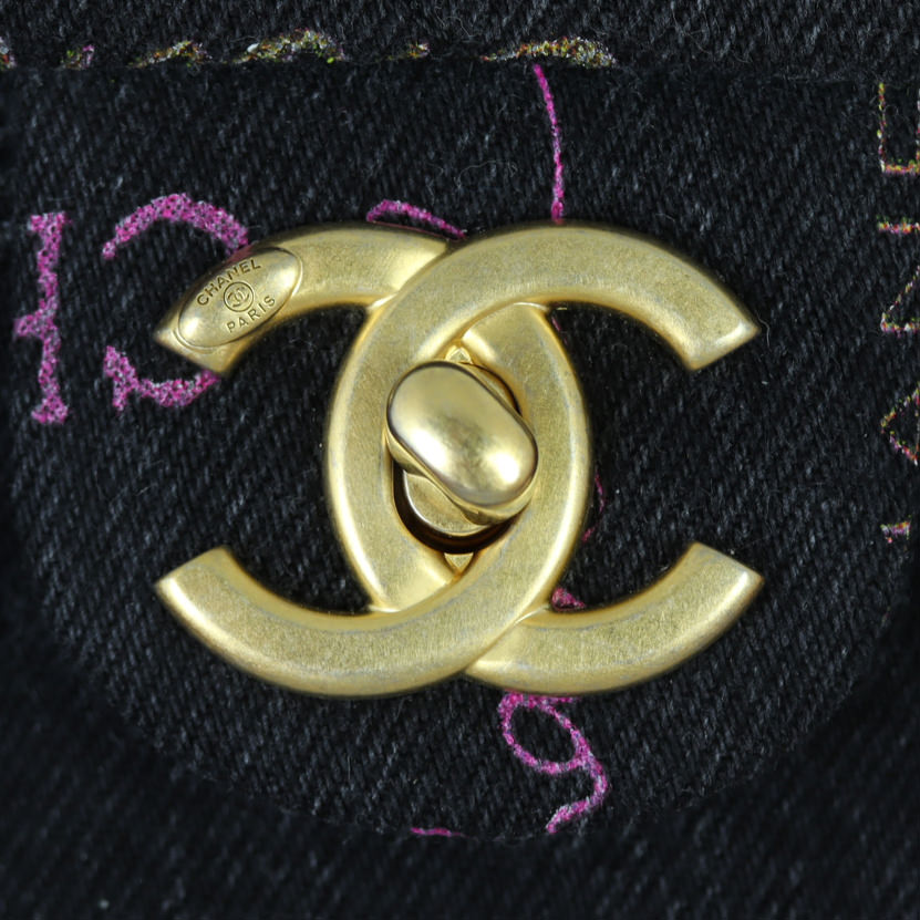 Chanel Denim Mood Flap Bag Small